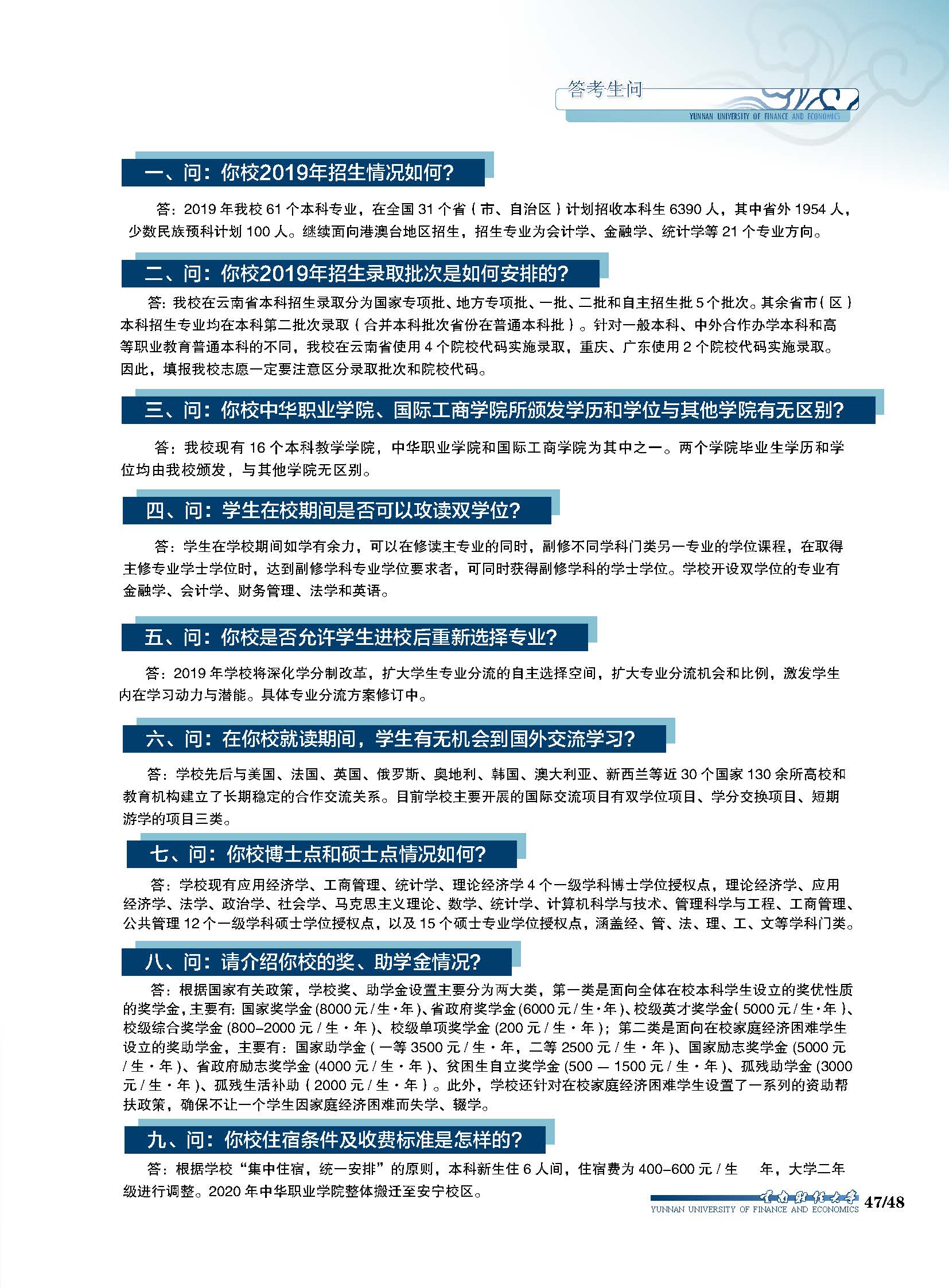 ؔ(jng)W(xu)2019